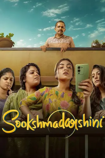 Sookshmadarshini (2024) poster