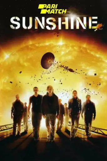 Sunshine (2007) poster