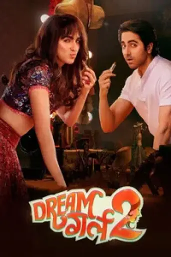 Dream Girl 2 (2023) Hindi poster