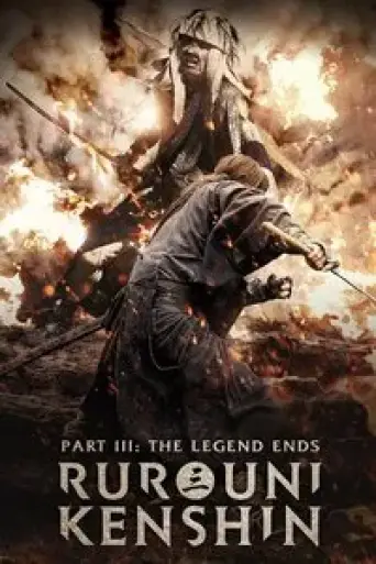 Rurouni Kenshin Part 3: The Legend Ends (2014) poster