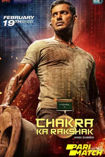 Chakra (2021) Hindi V2 PRE-DVD 1080p / 720p / 480… poster