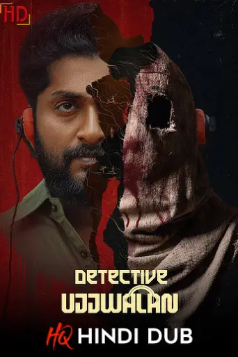 Detective Ujjwalan (2025) [Hindi – HQ/Studio Dub] poster