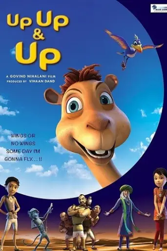 Up Up & Up (2019) WEB-HD [Hindi DD2.0 & English]… poster