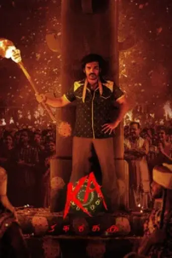 KA (2024) UNCUT poster