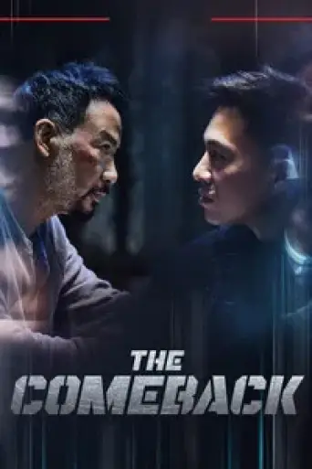 The Comeback (2023) poster