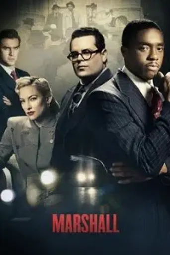 Marshall (2017) poster