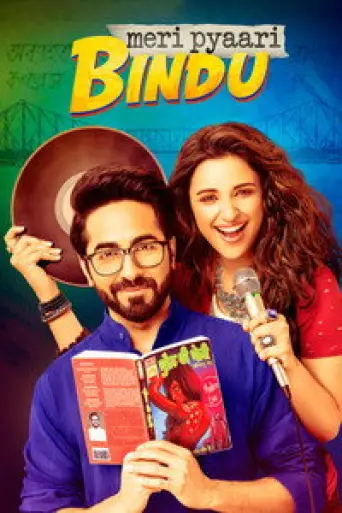 Meri Pyaari Bindu (2017) poster