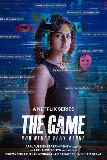 The Game: You Never Play Alone (Season 1) poster