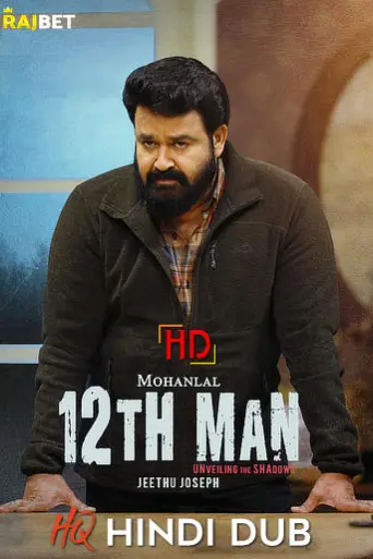 12TH Man (2022) [HQ PROPER Hindi-Dub] poster