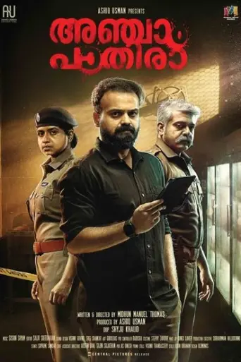 Anjaam Pathiraa (2020) WEB-HD [Hindi DD2.0 & Mala… poster