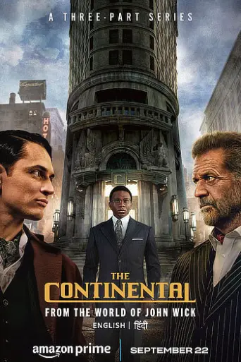 The Continental: From the World of John Wick (Sea… poster
