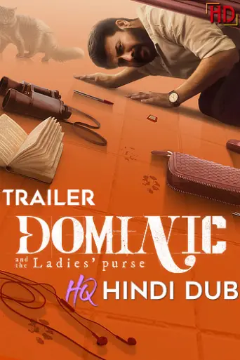 Dominic and the Ladies’ Purse (2025) [Hindi HQ/St… poster