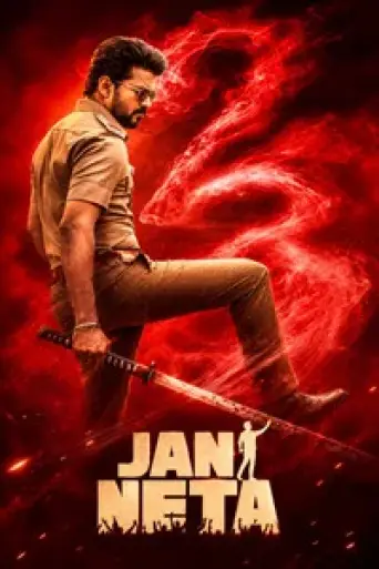 Jana Nayagan (2026) poster