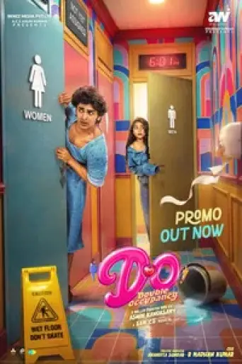 Double Occupancy (2026) REPACK poster
