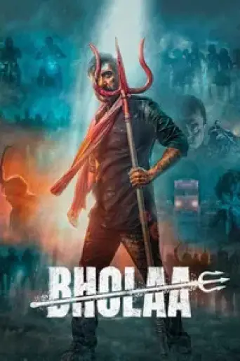 Download Bholaa (2023) Hindi WEB-DL Full Movie Download Bholaa (2023) Hindi WEB-DL Full Movie