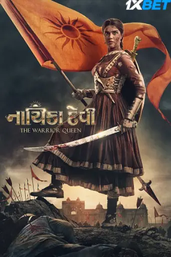 Nayika Devi The Warrior Queen (2022) Hindi (HQ-DU… poster