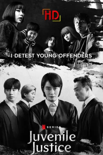 Download Juvenile Justice Season 1 Hindi HDRip ALL Episodes Download Juvenile Justice Season 1 Hindi HDRip ALL Episodes