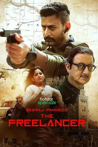 The Freelancer (Season 1) poster