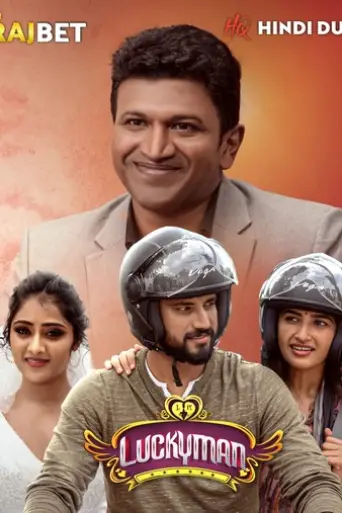 Lucky Man (2022) [HQ Hindi-Dub] poster