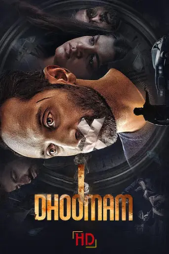 Download Dhoomam 2023 Hindi Dubbed HDRip Full Movie Download Dhoomam 2023 Hindi Dubbed HDRip Full Movie