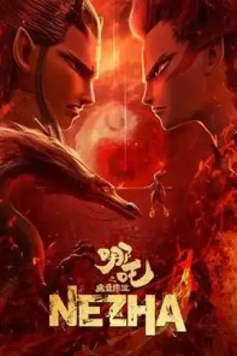 Ne Zha (2019) poster