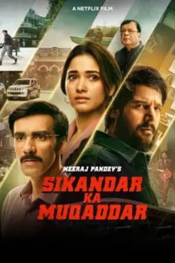 Sikandar Ka Muqaddar (2024) poster