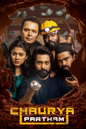 Chaurya Paatham (2025) poster