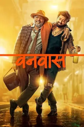 Download Vanvaas 2024 Hindi HDRip Full Movie Download Vanvaas 2024 Hindi HDRip Full Movie