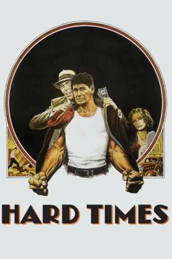 Hard Times (1975) poster
