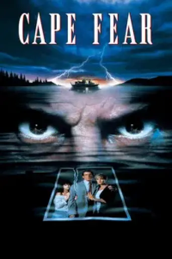 Cape Fear (1991) poster