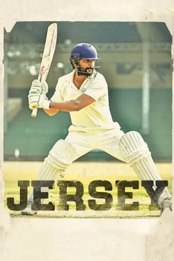 Jersey (2019) poster