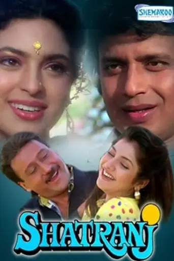 Shatranj (1993) poster