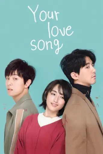 Your Love Song (2020) poster