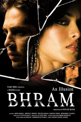 Bhram (2008) poster
