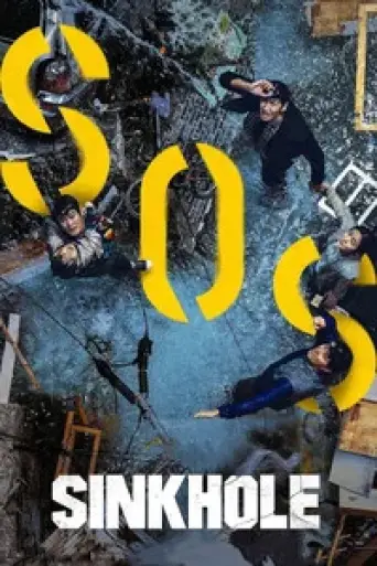 Download Sinkhole 2021 Hindi Dubbed BluRay Full Movie Download Sinkhole 2021 Hindi Dubbed BluRay Full Movie