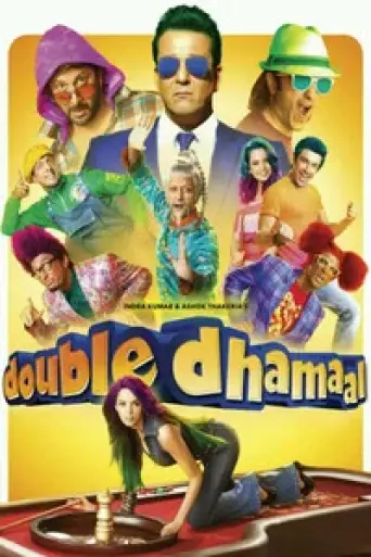 Double Dhamaal (2011) poster