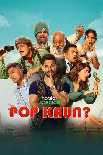 Pop Kaun (Season 1) poster