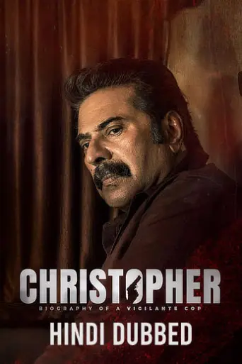 Christopher (2023) poster