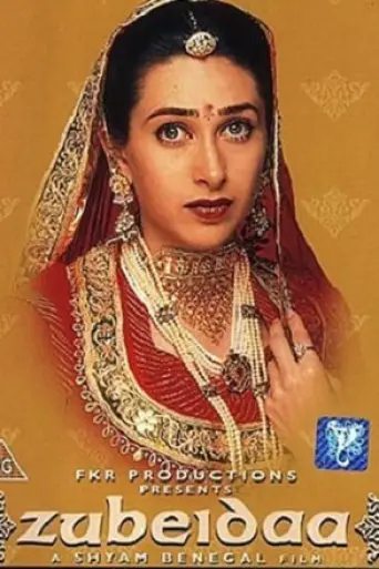 Zubeidaa (2001) poster