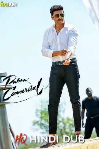 Pakka Commercial (2022) [HQ Hindi-Dub] poster