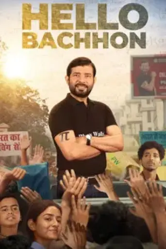 Hello Bachhon (Season 1) poster