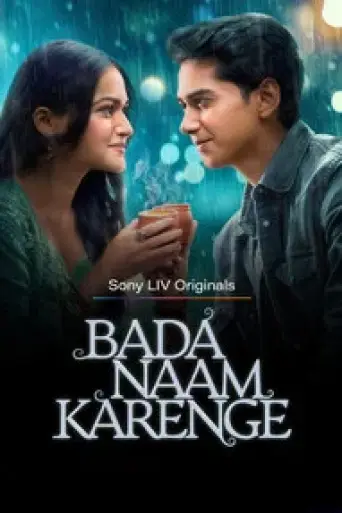 Bada Naam Karenge (Season 1) poster
