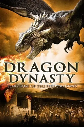 Dragon Dynasty (2006) poster