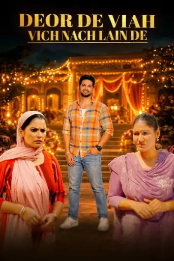 Deor De Viaah Vich Nach Lain De (2026) poster