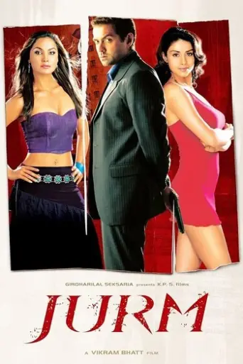 Jurm (2005) poster