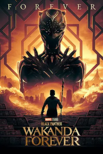 Black Panther: Wakanda Forever (2022) poster