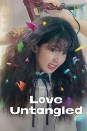 Love Untangled (2025) poster