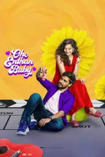 Download Oho Enthan Baby 2025 Hindi Dubbed HDRip Full Movie Download Oho Enthan Baby 2025 Hindi Dubbed HDRip Full Movie