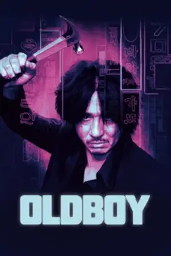 Oldboy (2003) poster