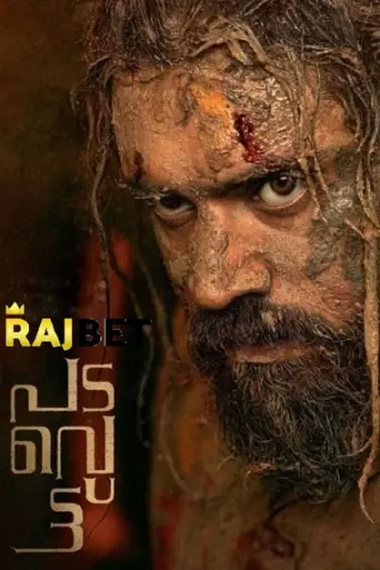 Padavettu (2022) [HQ Hindi-Dub] HDCAM 1080p & 720… poster